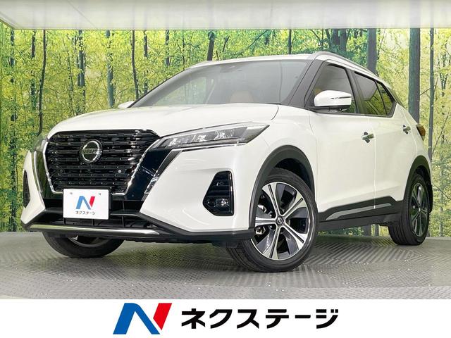 キックス　愛知県 純正９型ナビ　全周囲カメラ　衝突軽減システム　プロパイロット　禁煙車