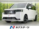 ステップワゴン 愛知県 純正11型ナビ 両側電動ドア バックカメラ 衝突軽減装置 禁煙車