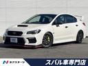 WRX STI 愛知県 後期型 HKSマフラー HKS車高調 STIエアロ 大型ウイング