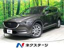 CX-8 愛知県 bluetooth フルセグ ドラレコ ETC レーダークルーズ