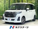 ルーミー 愛知県 禁煙車 ターボ 純正9型ナビ 両側電動ドア 全周囲カメラ ドラレコ