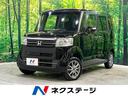 N-BOX 北海道 バックカメラ CD/DVD 電動スライド シートヒーター オートエアコン
