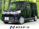 スペーシアカスタム 北海道 禁煙車 シートヒーター ドラレコ スマートキー ステアリングスイッチ