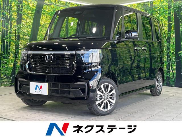 Ｎ－ＢＯＸカスタム　群馬県 届出済未使用車　両側電動スライドドア　シートヒーター　スマートキー