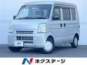 エブリイ　茨城県 ４ＷＤ　ＭＴ車　ＳＤナビ　ドラレコ　ＥＴＣ　Ｂｌｕｅｔｏｏｔｈ　ＣＤ　Ｄ