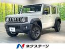 ジムニーノマド 栃木県 登録済未使用車 衝突被害軽減システム レーダークルーズ スマートキー