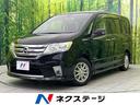 セレナ 栃木県 フリップダウン 両側電動スライド バックカメラ 禁煙車 スマートキー