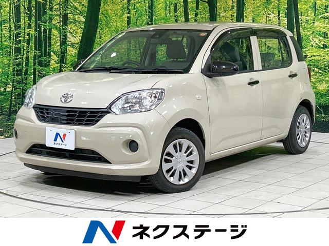 ȥ西 ѥå ءӡʥӡХå