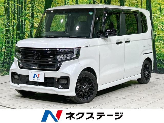 Ｎ－ＢＯＸカスタム　茨城県 バックカメラ　ホンダセンシング　アダプティブクルーズ　両側電動ドア　禁煙