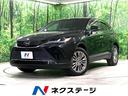 ハリアー 埼玉県 衝突軽減 レーダークルーズコントロール BSM HUD ETC