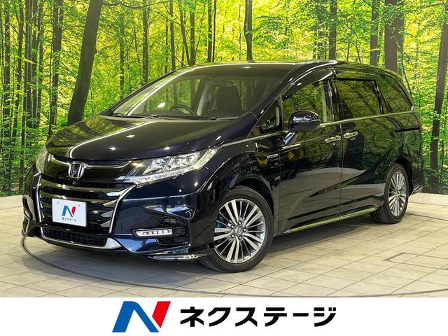 オデッセイハイブリッド　神奈川県 両側電動ドア　純正９型ナビ　全周囲カメラ　ホンダセンシング　禁煙車