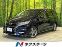 オデッセイハイブリッド 神奈川県 両側電動ドア 純正9型ナビ 全周囲カメラ ホンダセンシング 禁煙車