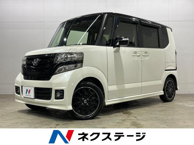 Ｎ－ＢＯＸカスタム　千葉県 ★グループ約３０，０００台の在庫から取り寄せ可能！★