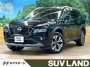 エクストレイル 千葉県 禁煙車 12型ナビ 全周囲カメラ プロパイロット 電動リアゲート BSM