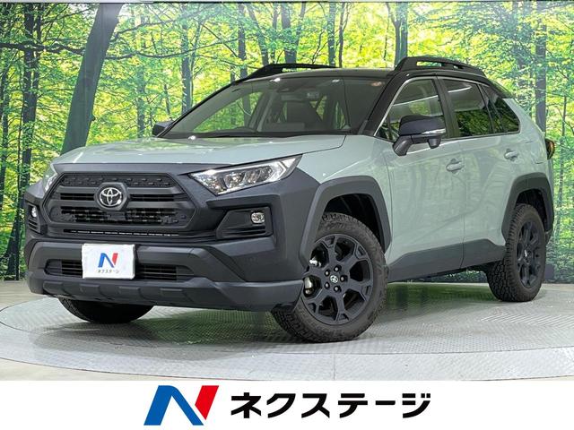 ＲＡＶ４　千葉県 禁煙車　純正ディスプレイオーディオ　バックカメラ　クリアランスソナー