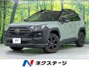RAV4 千葉県 禁煙車 純正ディスプレイオーディオ バックカメラ クリアランスソナー