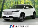 ヴェゼル 千葉県 禁煙車 純正9型ナビ バックカメラ ホンダセンシング レーダークルーズ