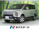 デリカD:5 千葉県 禁煙車 純正10型ナビ バックカメラ 両側電動スライド 衝突軽減装置