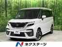 ソリオバンディット 神奈川県 禁煙車 9型SDナビ 衝突軽減装置 両側電動スライドドア