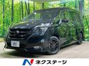 セレナ 埼玉県 純正9型ナビ 両側電動スライドドア 11型後席モニター 全周囲カメラ