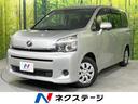 ヴォクシー 埼玉県 後席モニター 純正8型ナビ バックカメラ 電動スライドドア 禁煙車