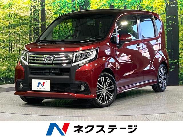 ムーヴ　静岡県 衝突軽減　ＳＤナビ　バックカメラ　オートエアコン　ＬＥＤライト　ＥＴＣ