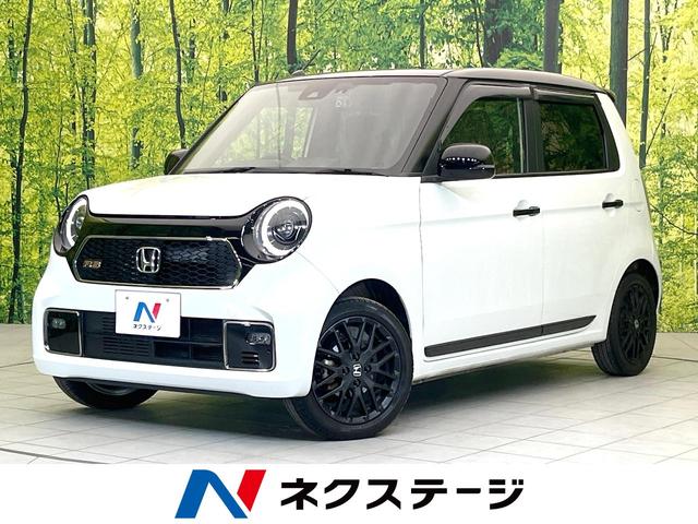 Ｎ－ＯＮＥ　静岡県 ホンダセンシング　６ＭＴ　レーダークルーズ　シートヒーター　ドラレコ