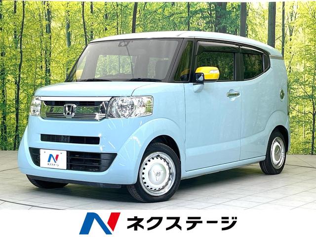 Ｎ−ＢＯＸスラッシュ(ホンダ) Ｘ　禁煙車　純正ナビ　バックモニター　シティブレーキ　クルーズコントロール　ステアリングヒーター　シートヒーター　サウンドマッピングシステム　オートエアコン　スマートキー　ＨＩＤヘッド　ＥＴＣ 中古車画像