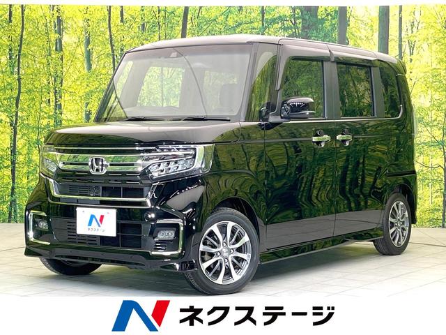 Ｎ－ＢＯＸカスタム　静岡県 ホンダセンシング　レーダークルーズ　両側パワスラ　ＥＴＣ　オートエアコン