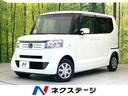 N-BOX 静岡県 スマートキー オートエアコン 電動格納ミラー ベンチシート アームレスト
