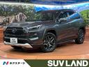 RAV4 大阪府 4WD 純正9型ナビ バックカメラ 衝突被害軽減システム 禁煙車 ETC