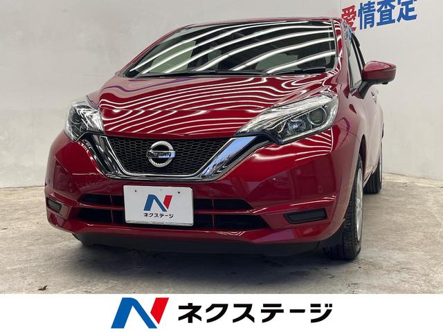 ノート(日産) Ｘ　衝突軽減装置　純正ナビ　全周囲カメラ　ＥＴＣ　Ｂｌｕｅｔｏｏｔｈ　フルセグ　ドライブレコーダー　スマートキー　ＣＤ／ＤＶＤ再生　プライバシーガラス　アイドリングストップ 中古車画像