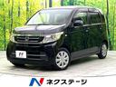 N-WGN 大阪府 禁煙車 SDナビ バックカメラ ETC オートエアコン 横滑り防止装置