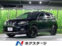 エクストレイル 大阪府 ナビ バックカメラ インテリジェントキー シートヒーター ETC左右独立