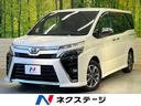 ヴォクシー　滋賀県 純正１０型ナビ　両側電動ドア　衝突被害軽減システム　禁煙車　ハーフレザー