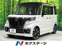 スペーシアカスタム 福岡県 禁煙車 ターボ 8型ナビ 両側電動スライドドア バックカメラ