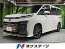 ヴォクシー 長崎県 両側電動ドア バックカメラ 衝突軽減 レーダークルーズ 禁煙車
