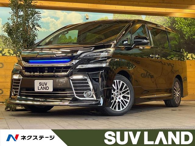 ヴェルファイア(トヨタ) ２．５Ｚ　Ｇエディション　禁煙車　ツインムーンルーフ　モデリスタエアロ　ＢＩＧ−Ｘ１０インチナビ　バックカメラ　ＢＩＧ−Ｘ１２．８型フリップダウンモニター　パワーバックドア　シートメモリー　純正１８インチアルミ 中古車画像