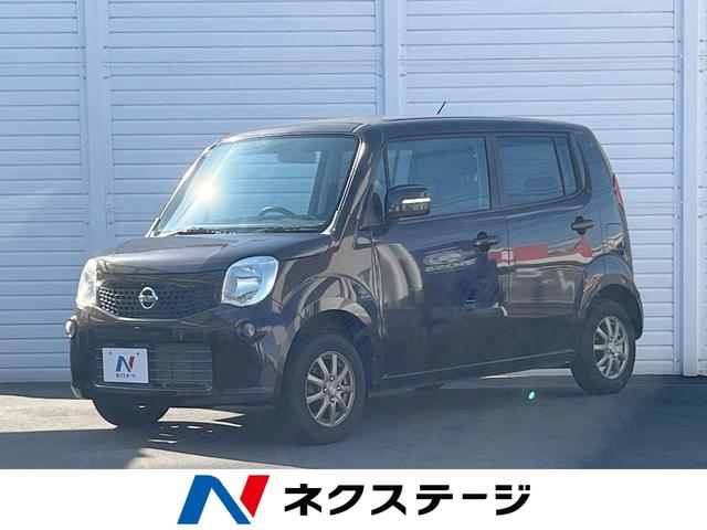 モコ　長崎県 バニティーミラー　アームレスト　アイドリングストップ