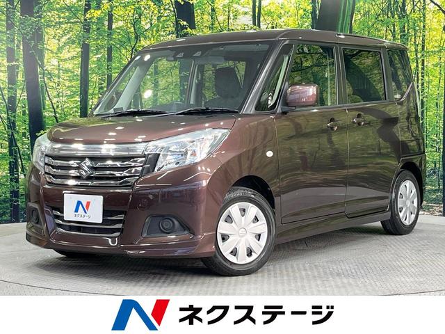 ソリオ(スズキ) ＧＸ２　両側電動ドア　ＳＤナビ　バックカメラ　衝突被害軽減システム　レーダークルーズ　禁煙車　ドラレコ　コーナーセンサー　ＥＴＣ　車線逸脱警報　オートライト　オートエアコン　Ｂｌｕｅｔｏｏｔｈ　ＣＤ 中古車画像