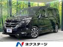 セレナ 佐賀県 両側電動ドア 純正9型ナビ 11型後席モニター 全周囲カメラ 禁煙車