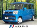 スペーシア 佐賀県 SDナビ バックカメラ 衝突被害軽減システム 禁煙車 コーナーセンサー