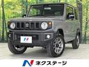 ジムニー　山形県 届出済未使用車　衝突被害軽減　スマートキー　シートヒーター　ＬＥ