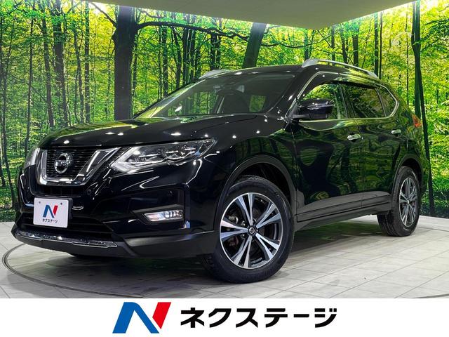エクストレイル　岩手県 後期型　純正９型ＳＤナビ　全周囲カメラ　プロパイロット