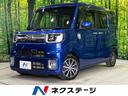 ウェイク 岩手県 ターボ 両側電動スライドドア バックカメラ スマートアシスト2 禁煙車