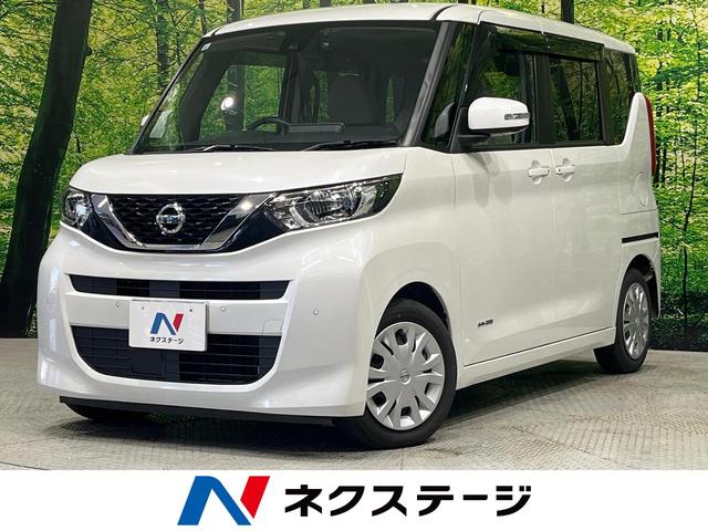 ルークス(日産) Ｘ　純正９型ナビ　全周囲カメラ　ハンズフリー片側電動スライド　エマージェンシーブレーキ　インテリキー　オートエアコン　ステアリングスイッチ　６スピーカー　アームレスト付きベンチシート　ハイビームアシスト 中古車画像
