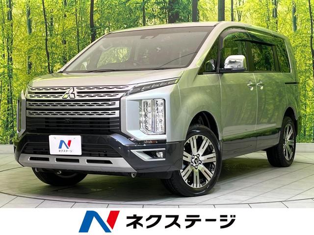 デリカＤ：５(三菱) Ｐ　両側電動ドア　純正１０型ナビ　全周囲カメラ　衝突軽減装置　レーダークルーズ　電動リアゲート　シートヒーター　パワーシート　スマートキー　ＬＥＤヘッド　ＥＴＣ　オートハイビーム　車線逸脱警報 中古車画像