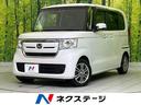 N-BOX 宮城県 レーダークルーズ スマートキー シートヒーター LEDヘッド ETC