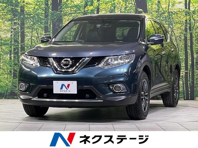 エクストレイル(日産) ２０Ｘ　エマージェンシーブレーキパッケージ　ＳＤナビ　バックカメラ　衝突軽減装置　ドラレコ　ＥＴＣ　ＬＥＤヘッド　純正１７インチアルミ　革巻きステアリング　ステアリングスイッチ　スマートキー　シートヒーター　ダウンヒルアシスト　禁煙車 中古車画像