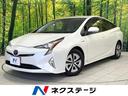 プリウス 鳥取県 純正9型ナビ バックカメラ セーフティセンス レーダークルーズ 禁煙車